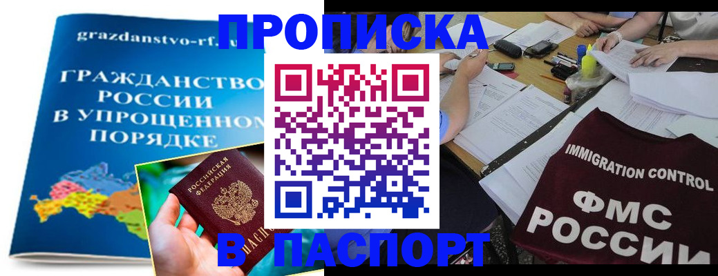 регистрация для дет. сада в Екатеринбурге