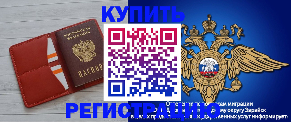 регистрация в Екатеринбурге