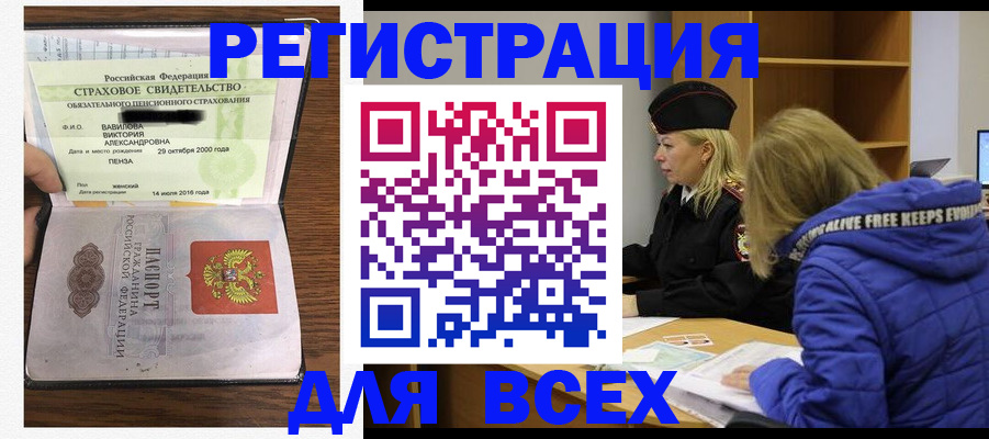 пропишу в квартире в Екатеринбурге
