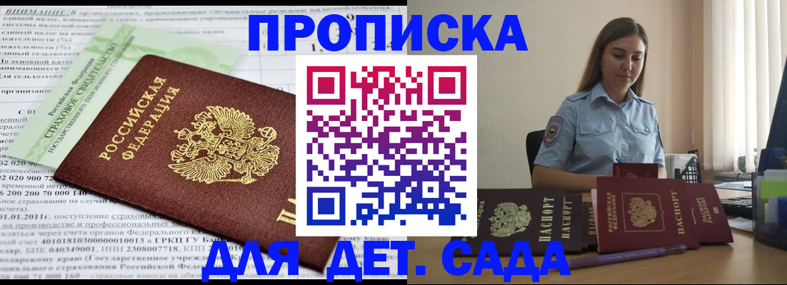 временная регистрация поиск в Екатеринбурге